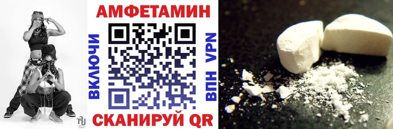 Amphetamine VHQ  наркошоп  Чаплыгин 