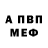 Метадон белоснежный Cryptopeps