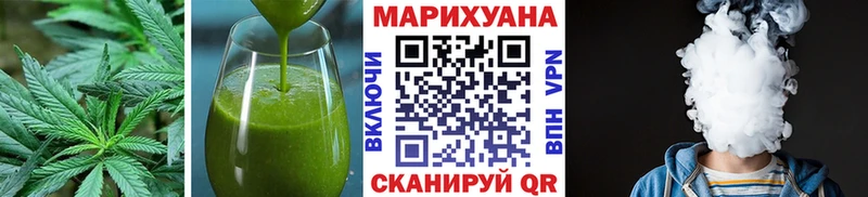 мега вход Чаплыгин Cannafood марихуана