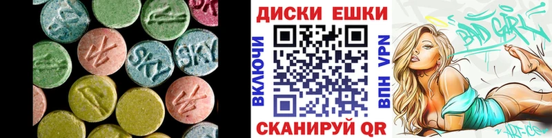 Экстази DUBAI Чаплыгин
