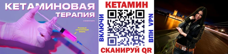 купить наркотик  Чаплыгин  Кетамин ketamine 