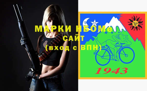мет Алексеевка