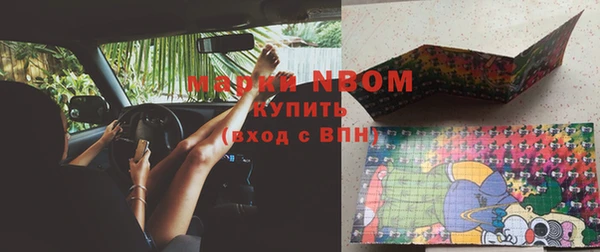 винт Алзамай
