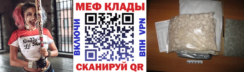 мега ссылки  Чаплыгин  МЯУ-МЯУ VHQ  купить  цена 