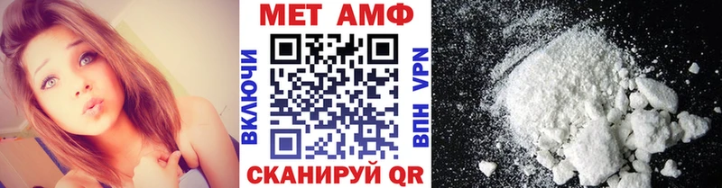 МЕТАМФЕТАМИН Methamphetamine  Чаплыгин 